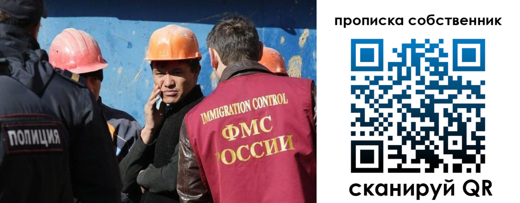 прописка для кредита в Каргополе