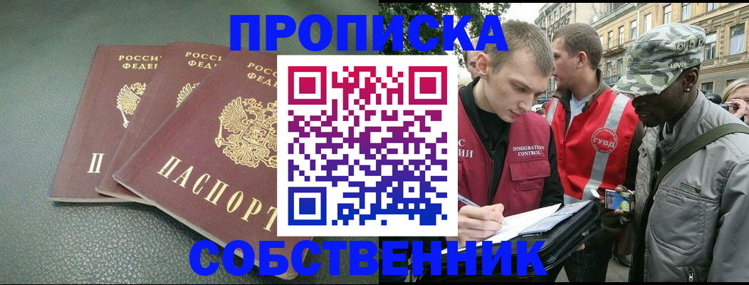 временная регистрация госуслуги в Каргополе